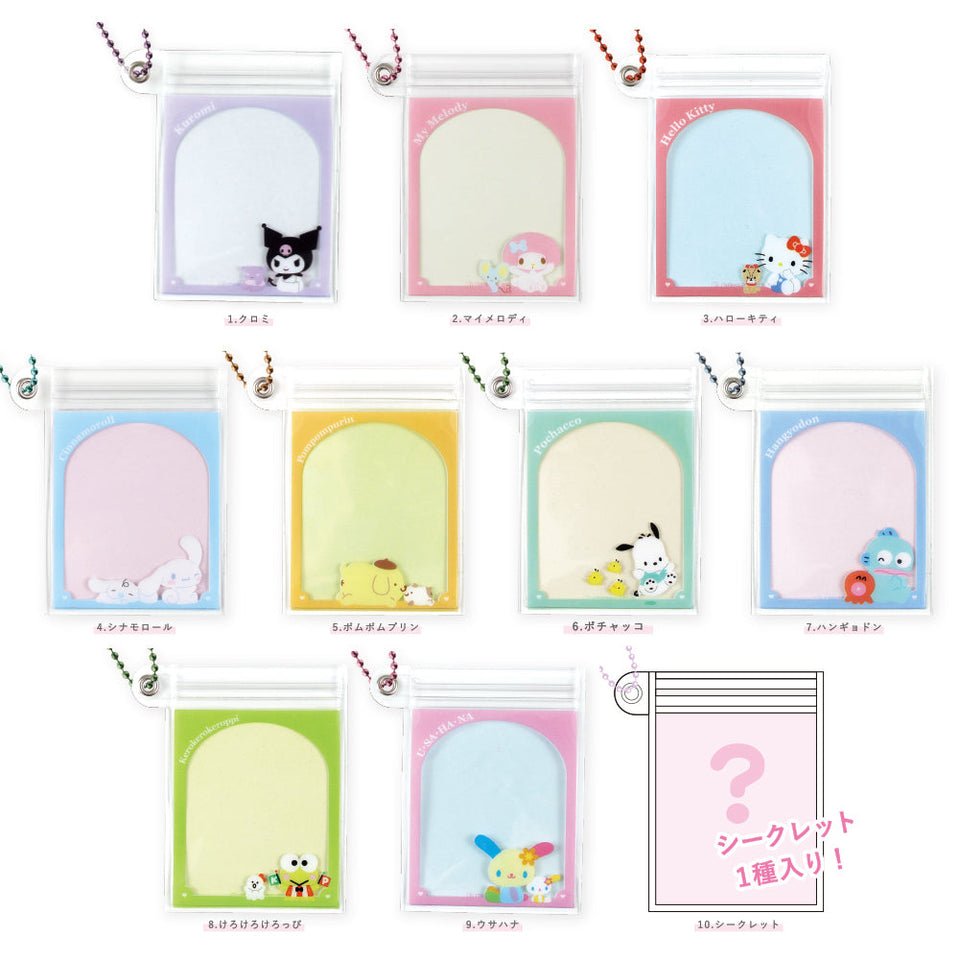 "Sanrio Mini Slider Case Keychain" Blind Bag - Rosey’s Kawaii Shop