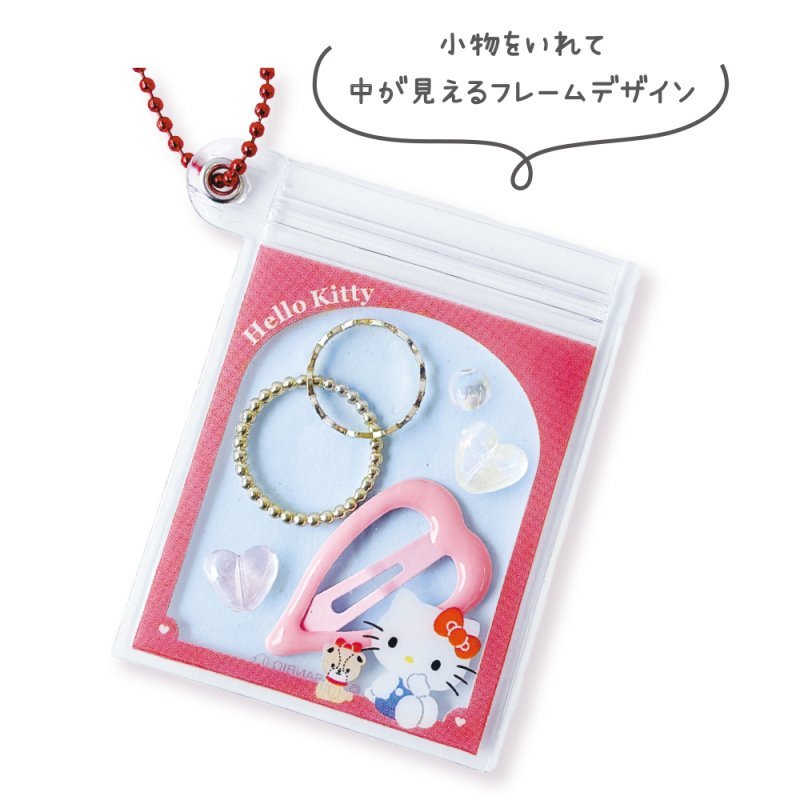 "Sanrio Mini Slider Case Keychain" Blind Bag - Rosey’s Kawaii Shop