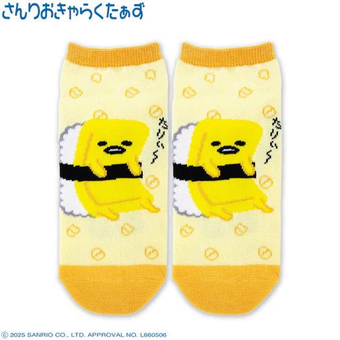 "Sanrio Sushi" Ankle Socks - Rosey’s Kawaii Shop