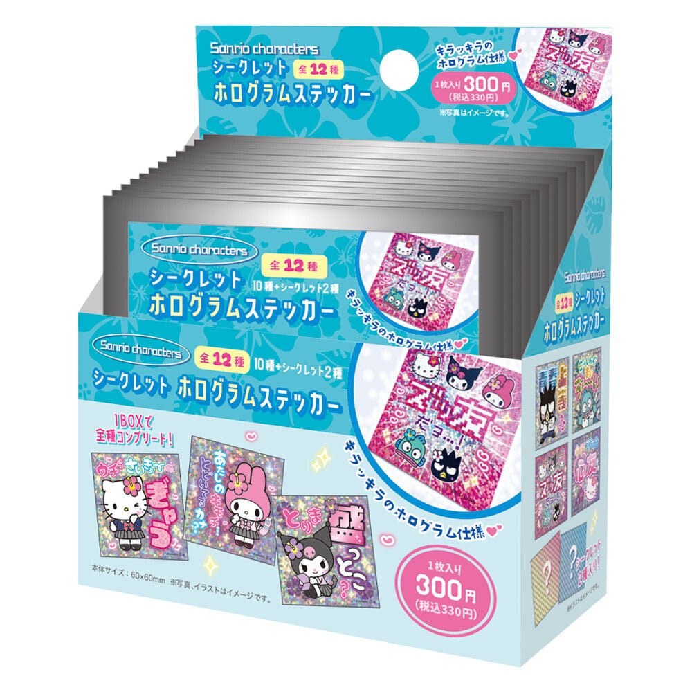 "Sanrio Tokimeki Club Y2K Sticker" Blind Bag - Rosey’s Kawaii Shop