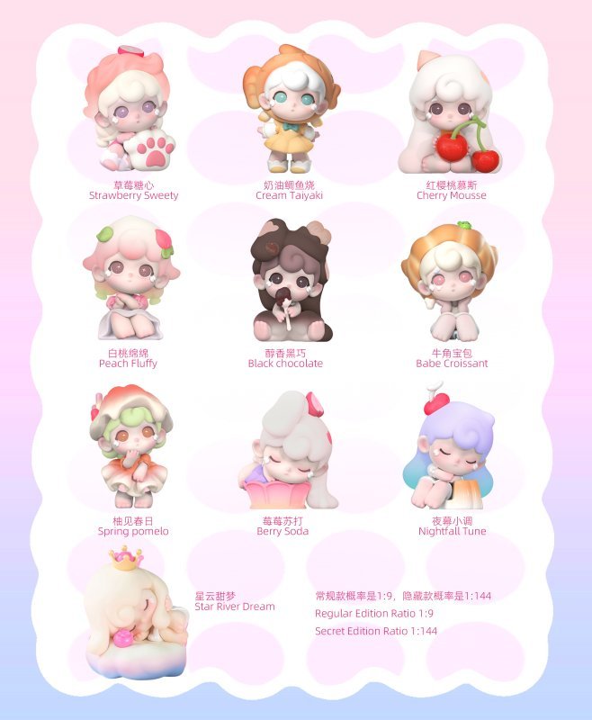 "SHOU YAO WEN HUA X WINKYEE DREAM SWEETHEART" Figure Blind - Rosey’s Kawaii Shop