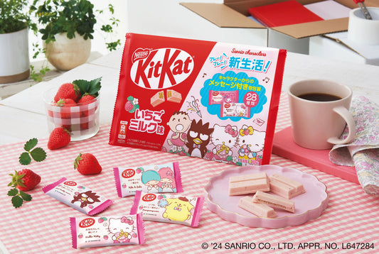 *SINGLE PIECE* Kit Kat x Sanrio "Strawberry Milk" Chocolate - Rosey’s Kawaii Shop