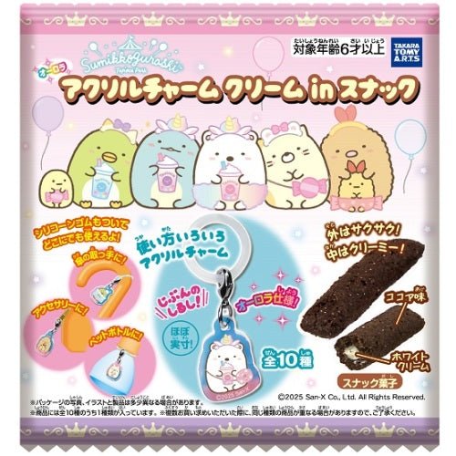 "Sumikko Gurashi Charm & Cookies and Cream Snacks" Blind Bag - Rosey’s Kawaii Shop