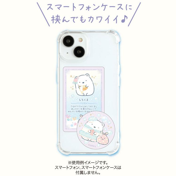 "Sumikko Gurashi Penguin Lagoon" Secret Card & Sticker Collection Blind Bag - Rosey’s Kawaii Shop
