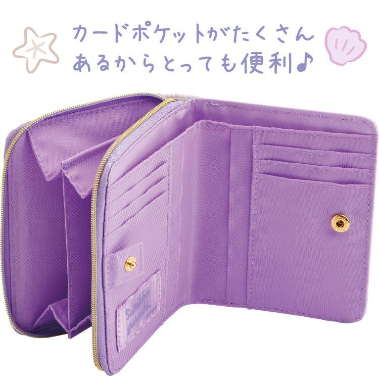 "Sumikko Gurashi Penguin Lagoon" Wallet - Rosey’s Kawaii Shop
