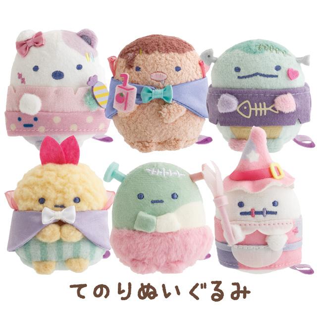 "Sumikko Gurashi Spooky Halloween" Tenori Plush - Rosey’s Kawaii Shop