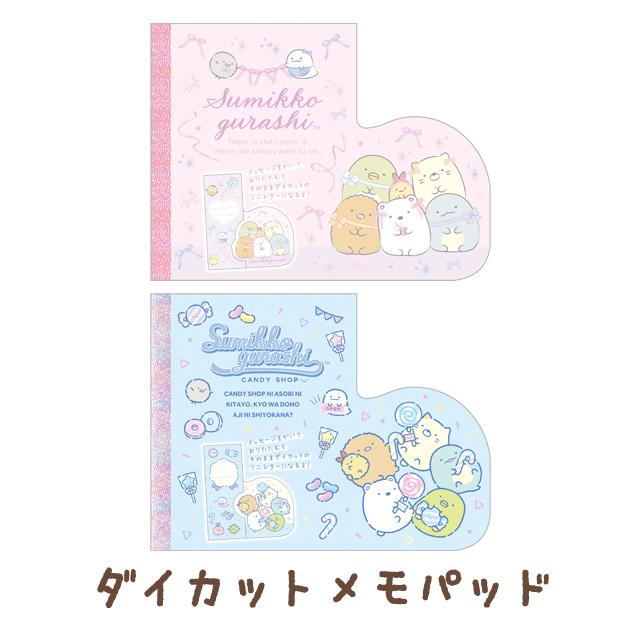 "Sumikko Gurashi Waku Waku" Die Cut Memo Pad - Rosey’s Kawaii Shop