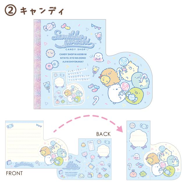 "Sumikko Gurashi Waku Waku" Die Cut Memo Pad - Rosey’s Kawaii Shop