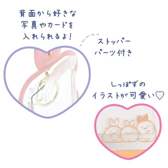 "Sumikko Gurashi: Yumemiru Shippos" Card Holder - Rosey’s Kawaii Shop