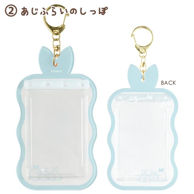 "Sumikko Gurashi: Yumemiru Shippos" Card Holder - Rosey’s Kawaii Shop