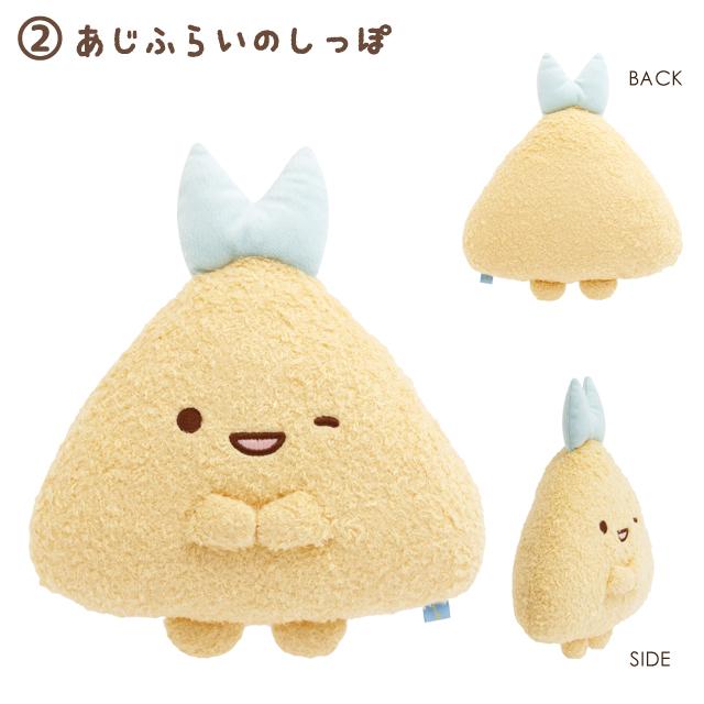 "Sumikko Gurashi: Yumemiru Shippos" Mini Cushion - Rosey’s Kawaii Shop