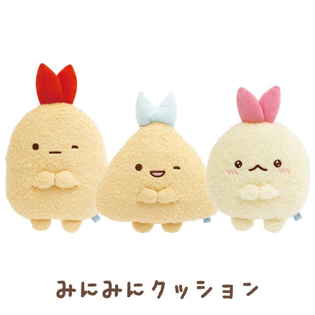"Sumikko Gurashi: Yumemiru Shippos" Mini Cushion - Rosey’s Kawaii Shop