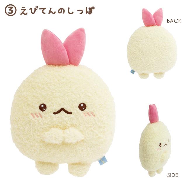"Sumikko Gurashi: Yumemiru Shippos" Mini Cushion - Rosey’s Kawaii Shop