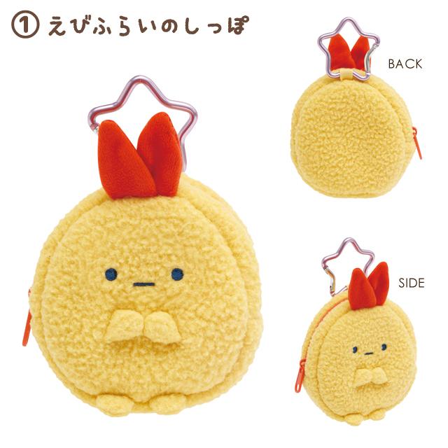 "Sumikko Gurashi: Yumemiru Shippos" Plush Mini Pouch - Rosey’s Kawaii Shop