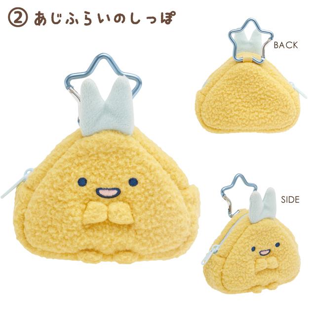"Sumikko Gurashi: Yumemiru Shippos" Plush Mini Pouch - Rosey’s Kawaii Shop