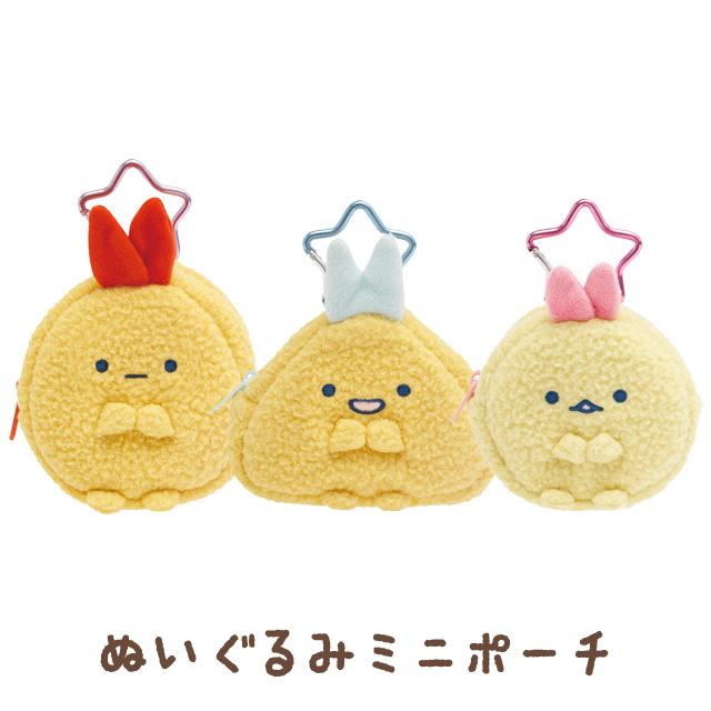"Sumikko Gurashi: Yumemiru Shippos" Plush Mini Pouch - Rosey’s Kawaii Shop