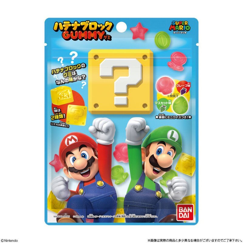 "Super Mario Block" Gummy - Rosey’s Kawaii Shop