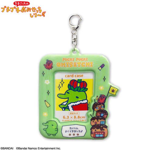 "Tamagotchi x THANKYOUMART" Card Holder Keychain - Rosey’s Kawaii Shop