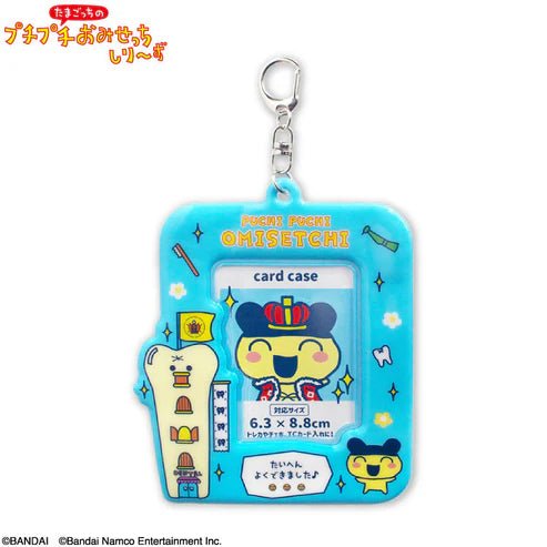 "Tamagotchi x THANKYOUMART" Card Holder Keychain - Rosey’s Kawaii Shop