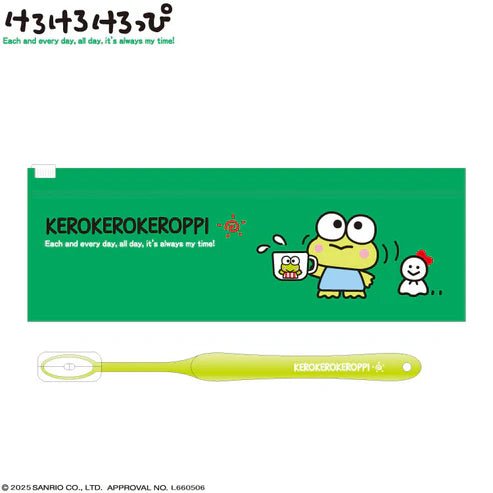 "Thankyoumart x Keroppi" Toothbrush & Pouch - Rosey’s Kawaii Shop
