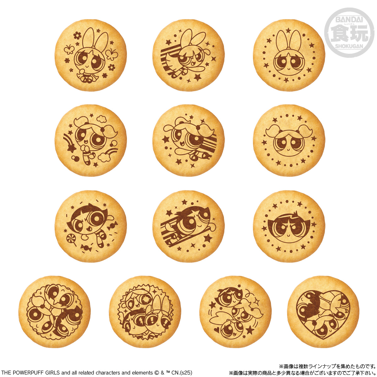 "The Powerpuff Girls Cooikies & Embroidery Can Badge" Blind Bag - Rosey’s Kawaii Shop