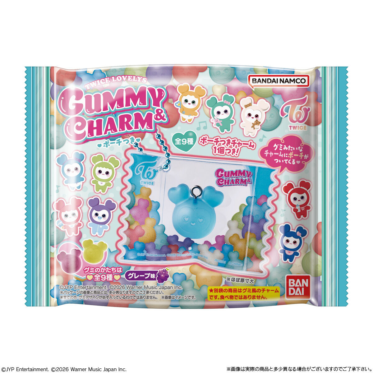 BANDAI "TWICE Lovely Gummy & Charm" Blind