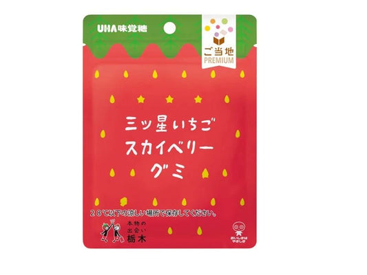 UHA "Ichigo Sky Berry" Gummy - Rosey’s Kawaii Shop
