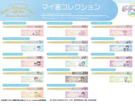 "Sailor Moon Cosmos x Sanrio" Chopsticks - Rosey’s Kawaii Shop