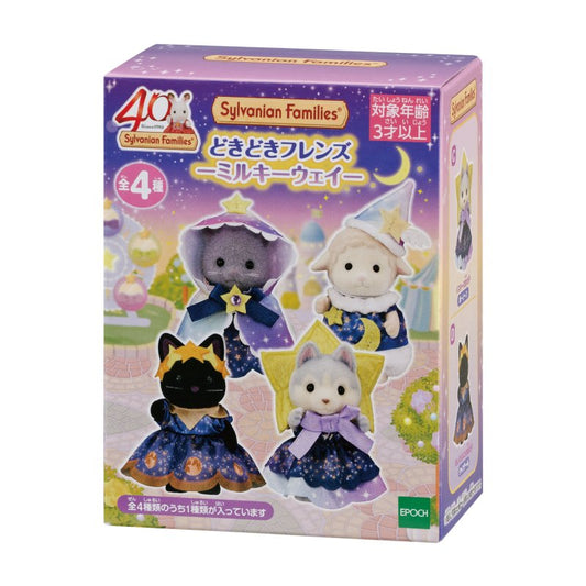 [MILKY WAY / BOX] "Sylvanian Families Figure" Blind