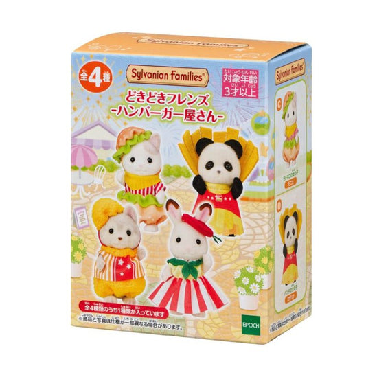 [HAMBURGER / BOX] "Sylvanian Families Figure" Blind