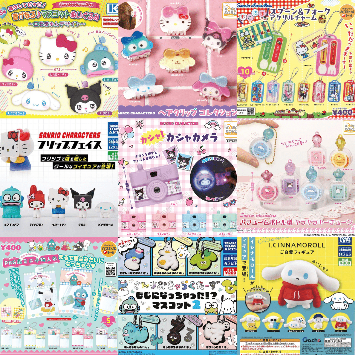 $10 GACHAPON MYSTERY BAG - Rosey’s Kawaii Shop
