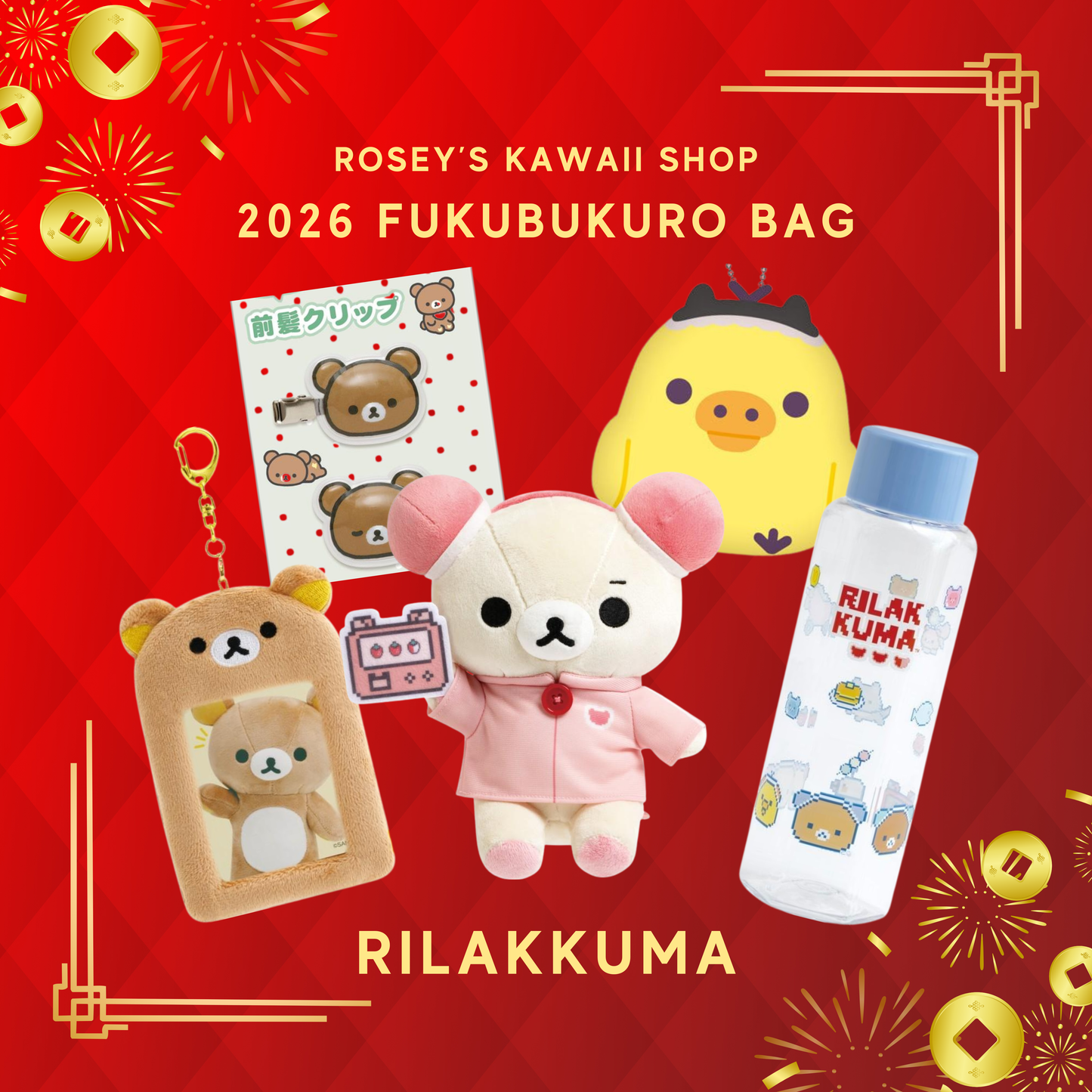[RILAKKUMA] "2026 Fukubukuro Lucky Bag"