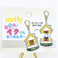 [YELLOW] "Miffy" Open-Top Acrylic Keychain