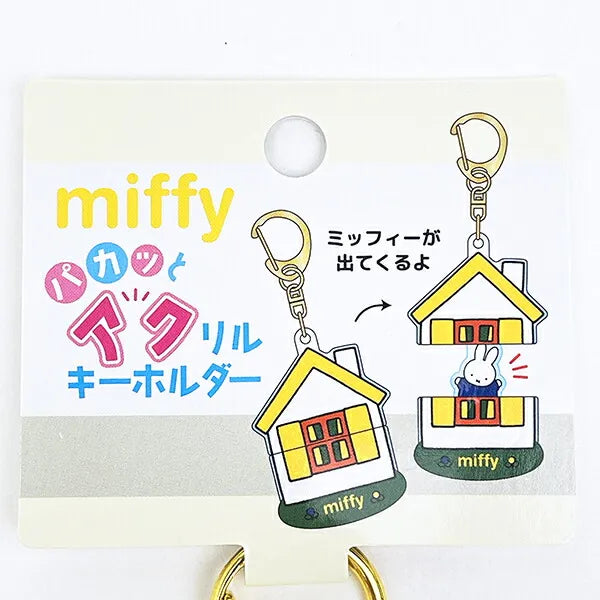 [YELLOW] "Miffy" Open-Top Acrylic Keychain