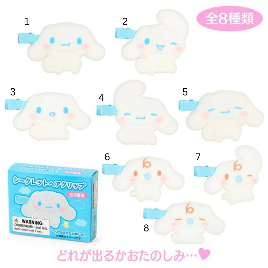 "Cinnamoroll Cheeks Puni Puni" Hair Clip Blind Box [OPEN BOX]