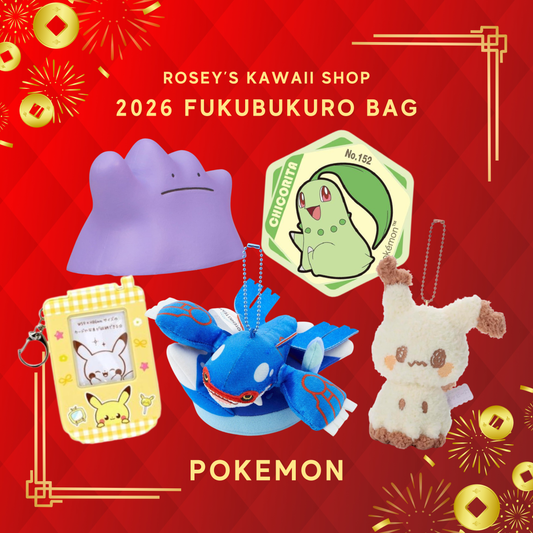 [POKEMON] "2026 Fukubukuro Lucky Bag"