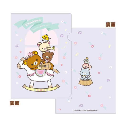 "Rilakkuma Store Limited Horse Year 2026" Clear File