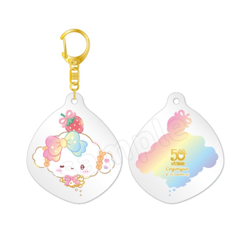 [COGIMYUN] "Ichigo Shinbun 50th Anniversary x Munyugurumi Patio POPUP STORE" Acrylic Keychain