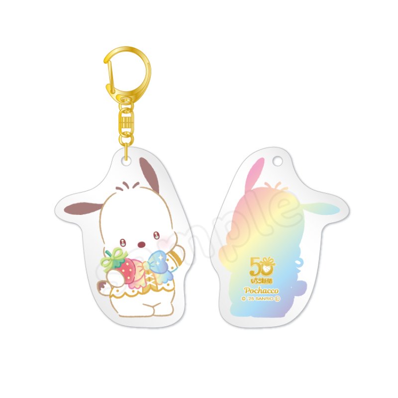[POCHACCO] "Ichigo Shinbun 50th Anniversary x Munyugurumi Patio POPUP STORE" Acrylic Keychain