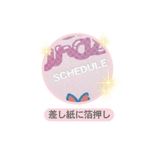 "2025 Sumikko Gurashi B6 MONTHLY Schedule Book" [ME67308] - Rosey’s Kawaii Shop