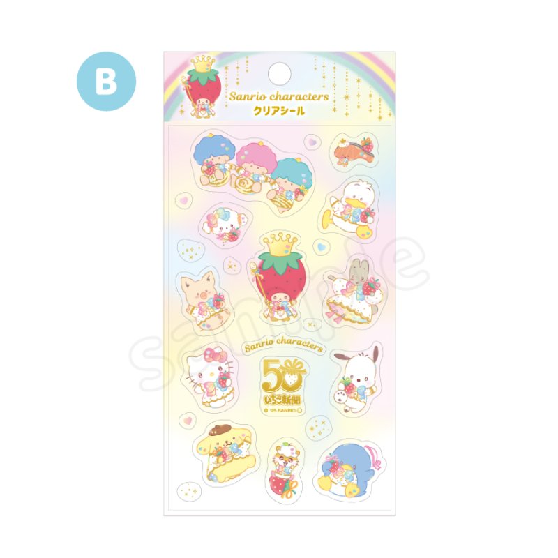 [B] "Ichigo Shinbun 50th Anniversary x Munyugurumi Patio POPUP STORE" Sticker Sheet