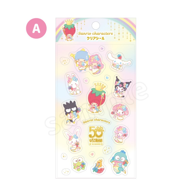 [A] "Ichigo Shinbun 50th Anniversary x Munyugurumi Patio POPUP STORE" Sticker Sheet
