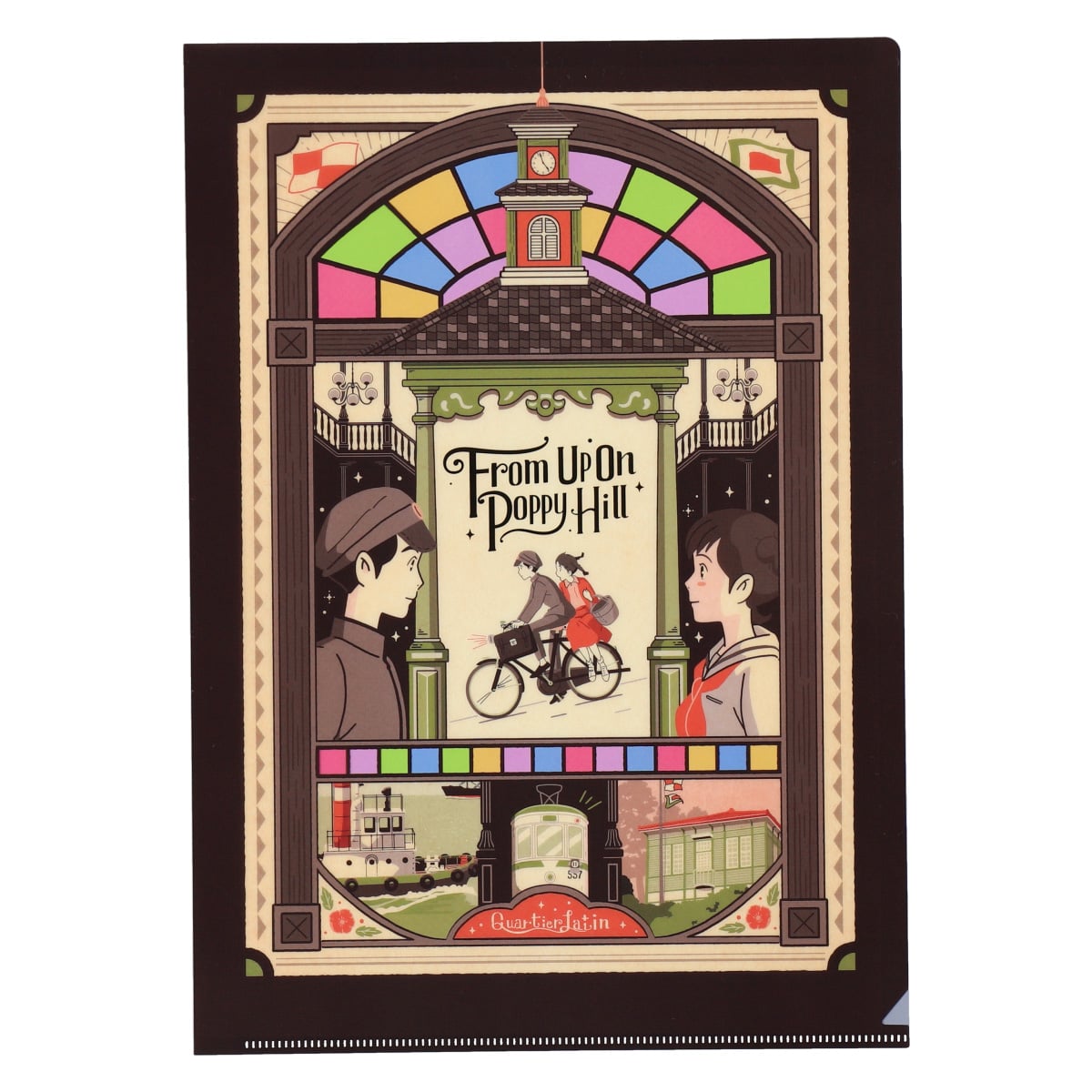"From Up on Poppy Hill" Retro Frame File Folder