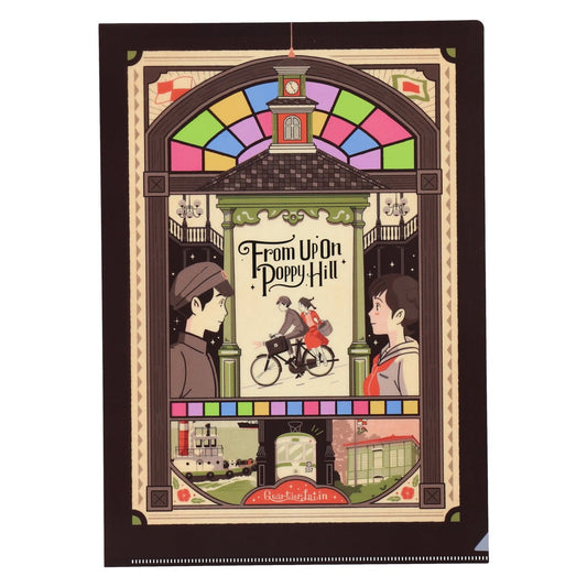 "From Up on Poppy Hill" Retro Frame File Folder