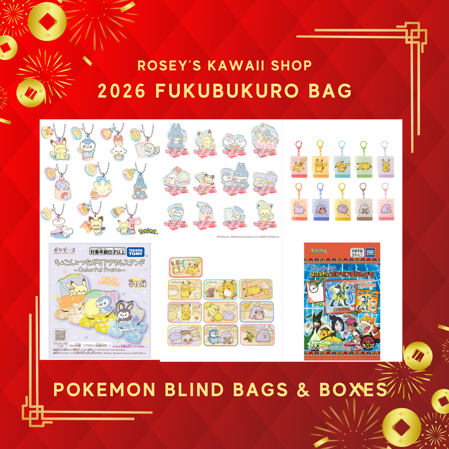 [POKEMON BLIND BAGS] "2026 Fukubukuro Lucky Bag"