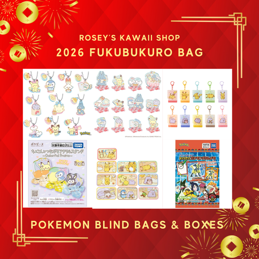 [POKEMON BLIND BAGS] "2026 Fukubukuro Lucky Bag"