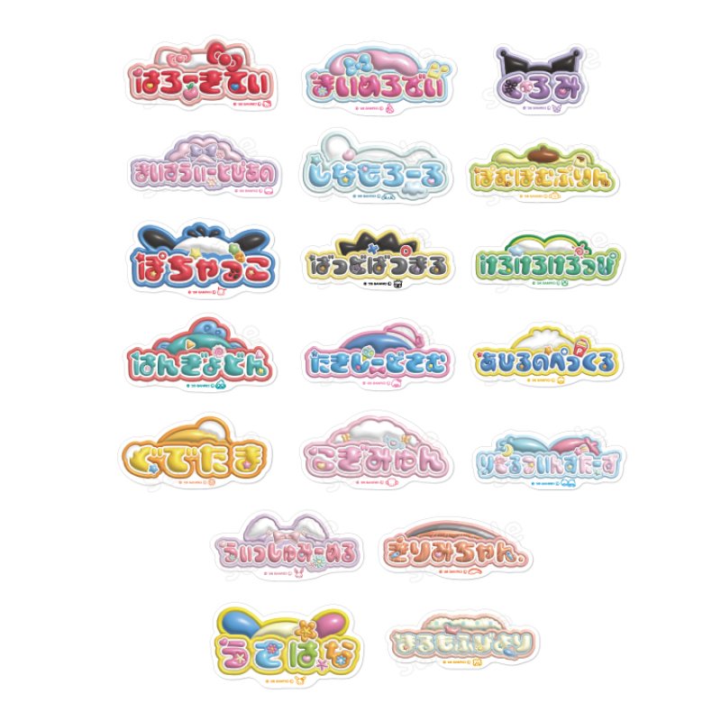 [STICKER] "Sanrio Pukkuri Logo 2" Blind
