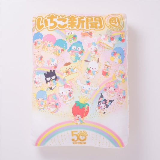 [NO. 686 / 50th Anniversary] "Ichigo Shinbun 50th Anniversary x Munyugurumi Patio POPUP STORE Cover Collection" Cushion