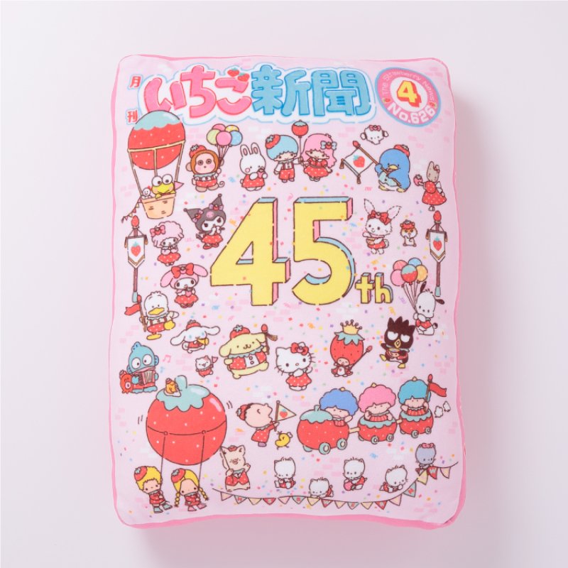 [NO. 626 / PARADE] "Ichigo Shinbun 50th Anniversary x Munyugurumi Patio POPUP STORE Cover Collection" Cushion