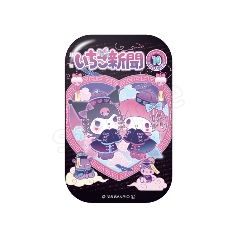 [NO. 632 / KUROMI & MY MELODY] "Ichigo Shinbun 50th Anniversary x Munyugurumi Patio POPUP STORE Cover Collection" Square Can Badge